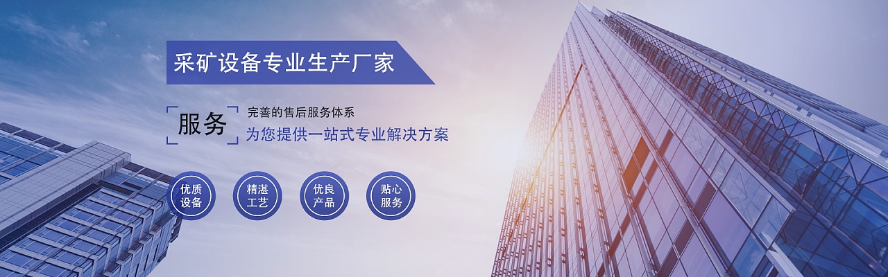 必发集团app下载装置(中国游)官网