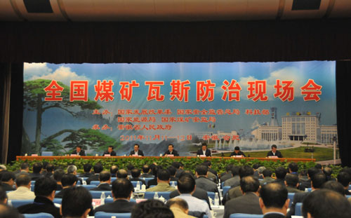 必发集团app下载装置(中国游)官网