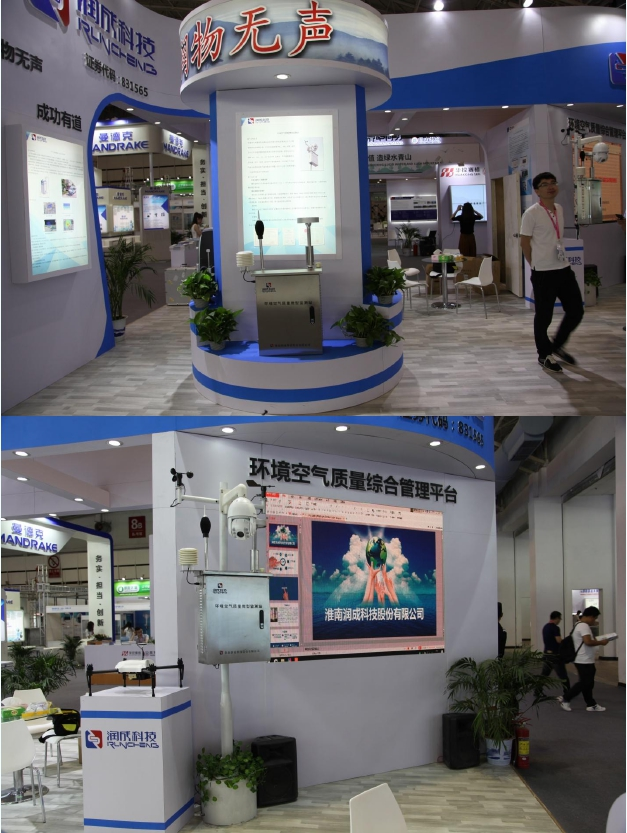 必发集团app下载装置(中国游)官网