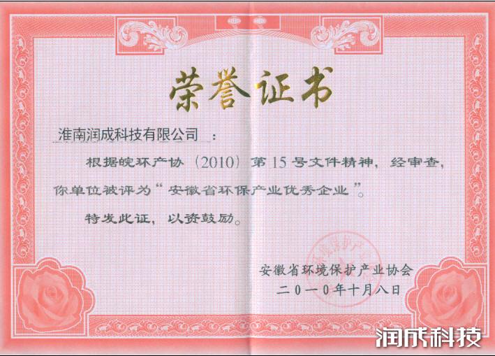 必发集团app下载装置(中国游)官网