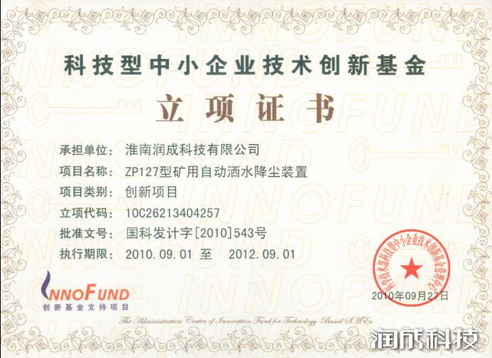 必发集团app下载装置(中国游)官网