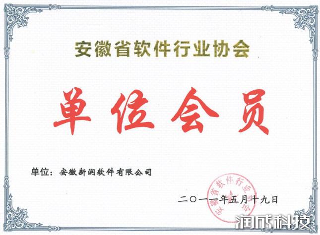 必发集团app下载装置(中国游)官网