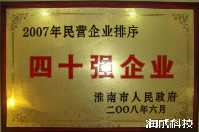 必发集团app下载装置(中国游)官网