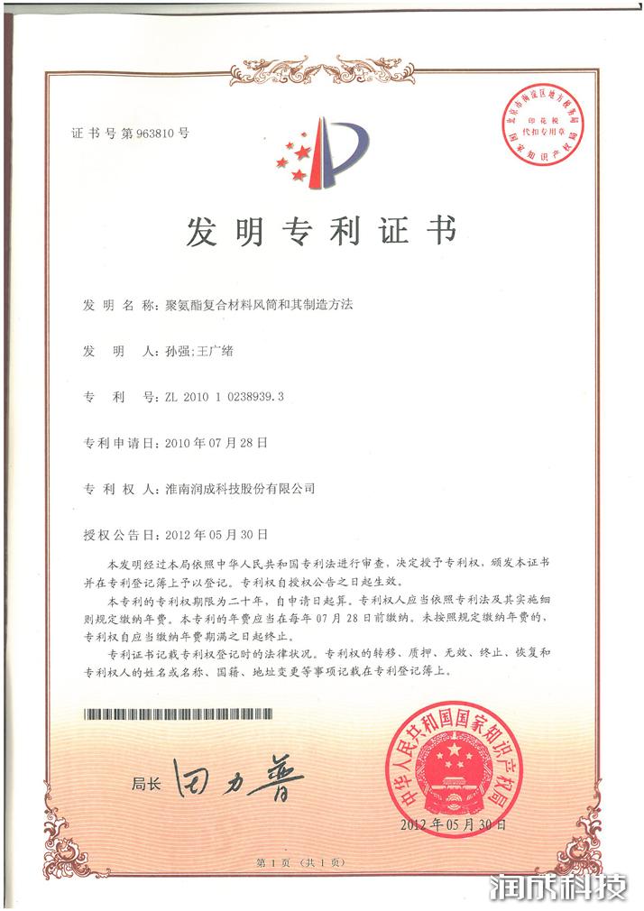 必发集团app下载装置(中国游)官网