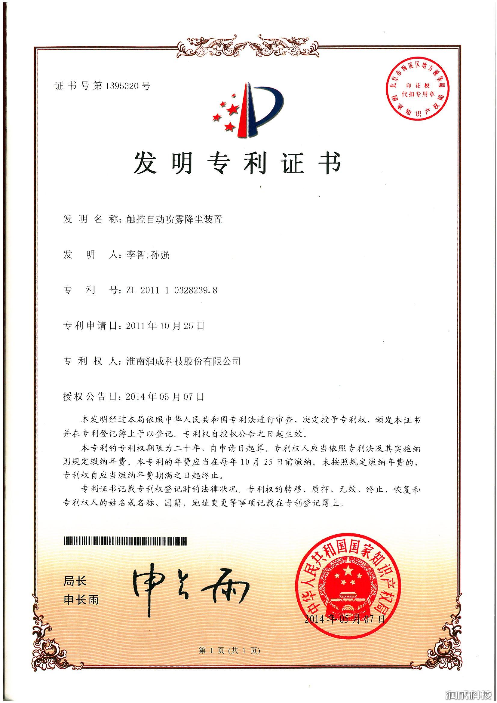 必发集团app下载装置(中国游)官网