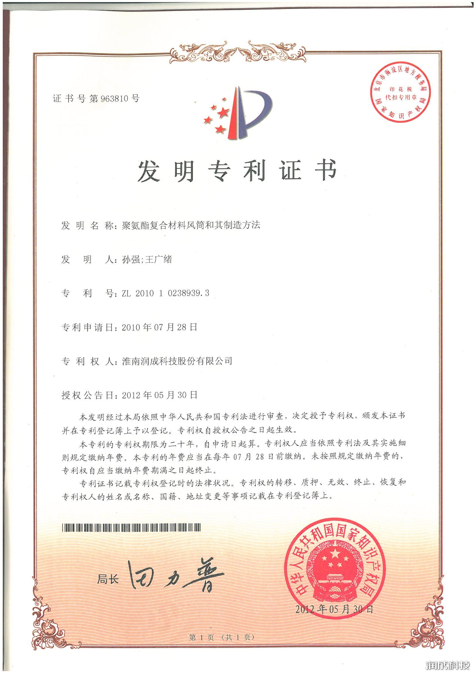 必发集团app下载装置(中国游)官网