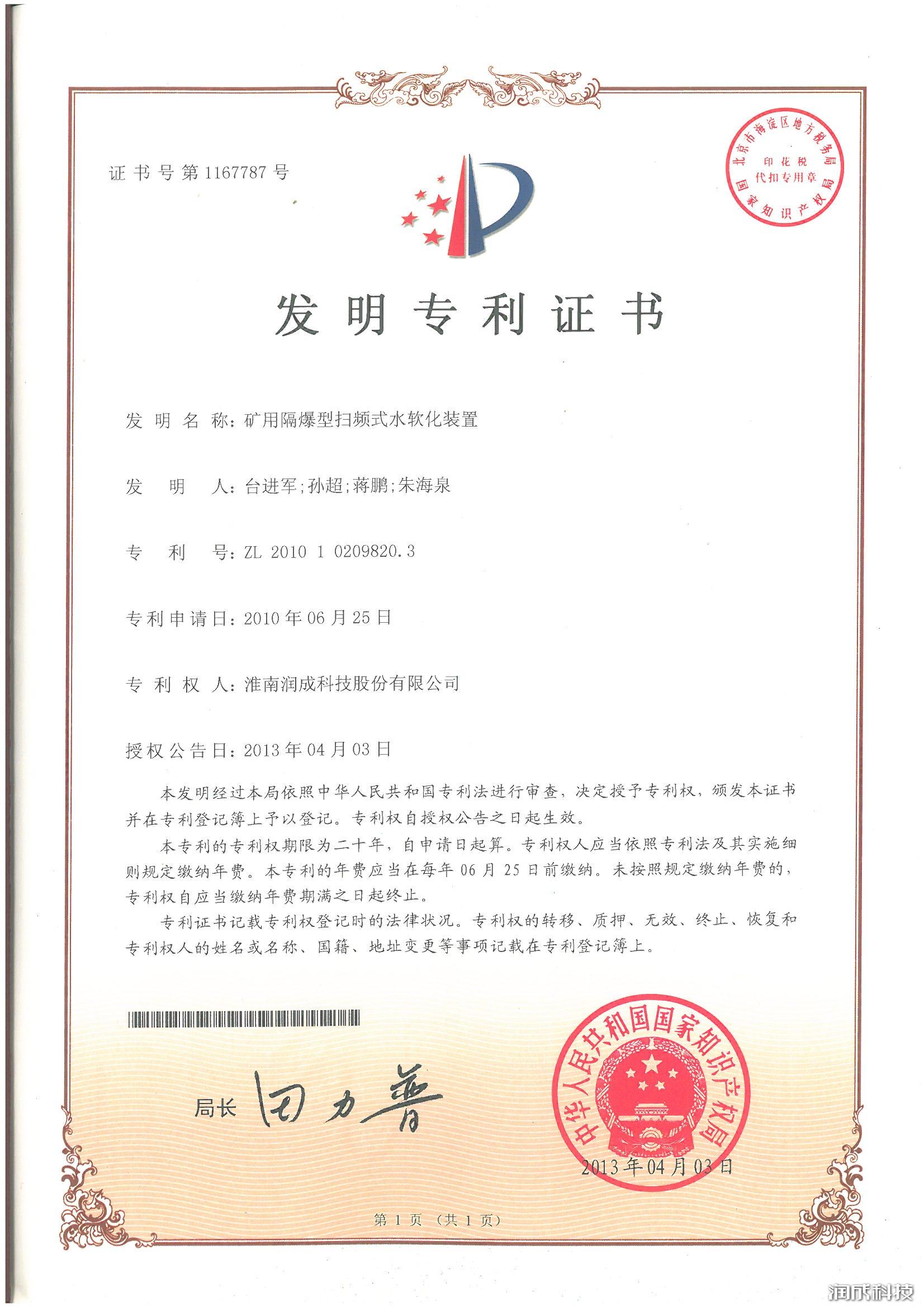 必发集团app下载装置(中国游)官网