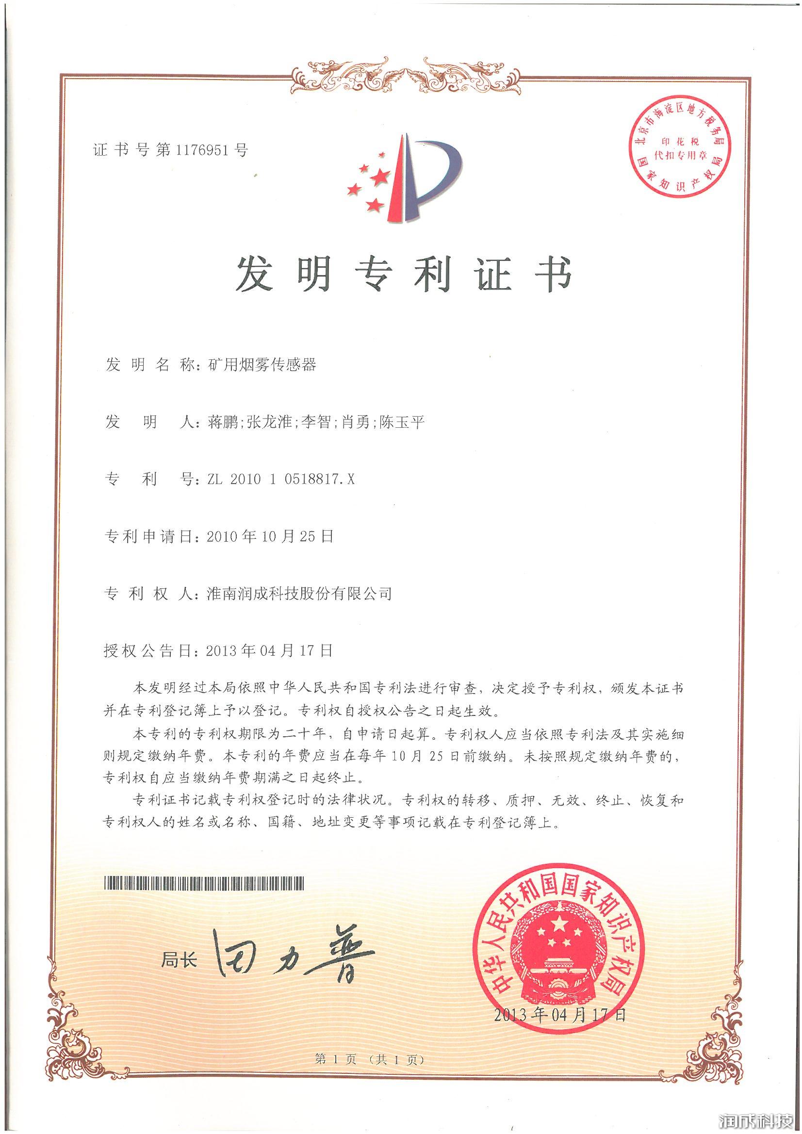 必发集团app下载装置(中国游)官网