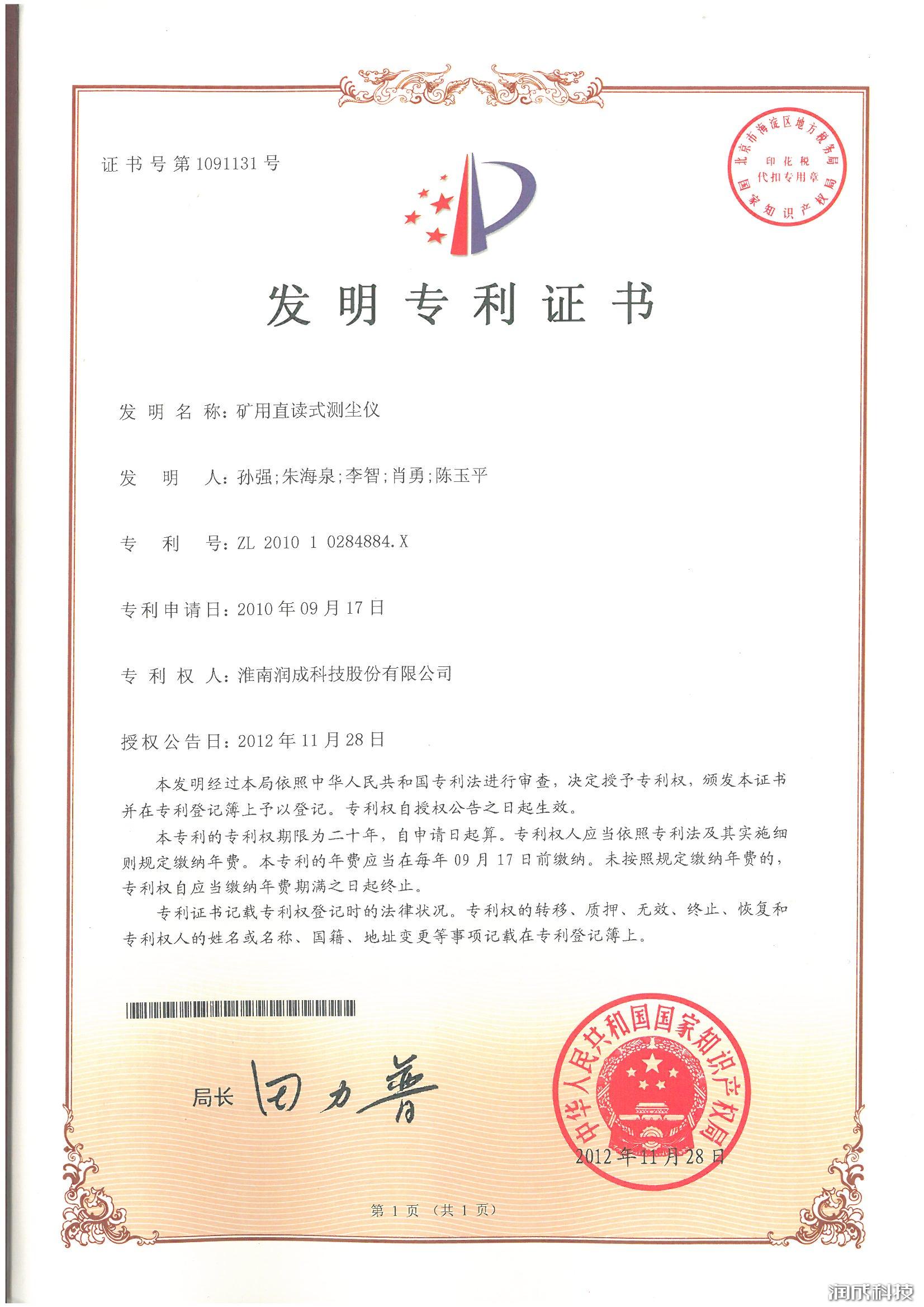 必发集团app下载装置(中国游)官网