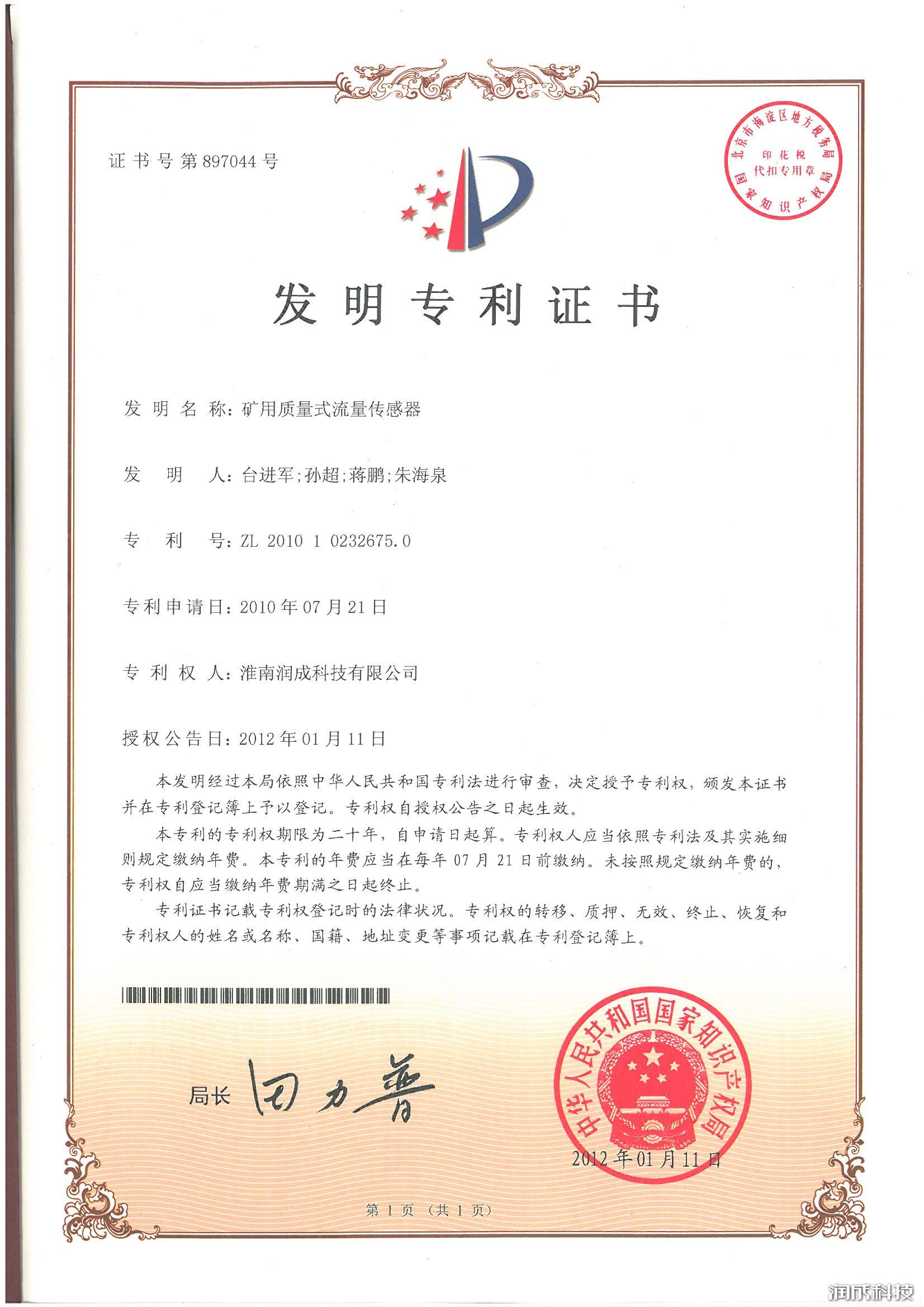 必发集团app下载装置(中国游)官网