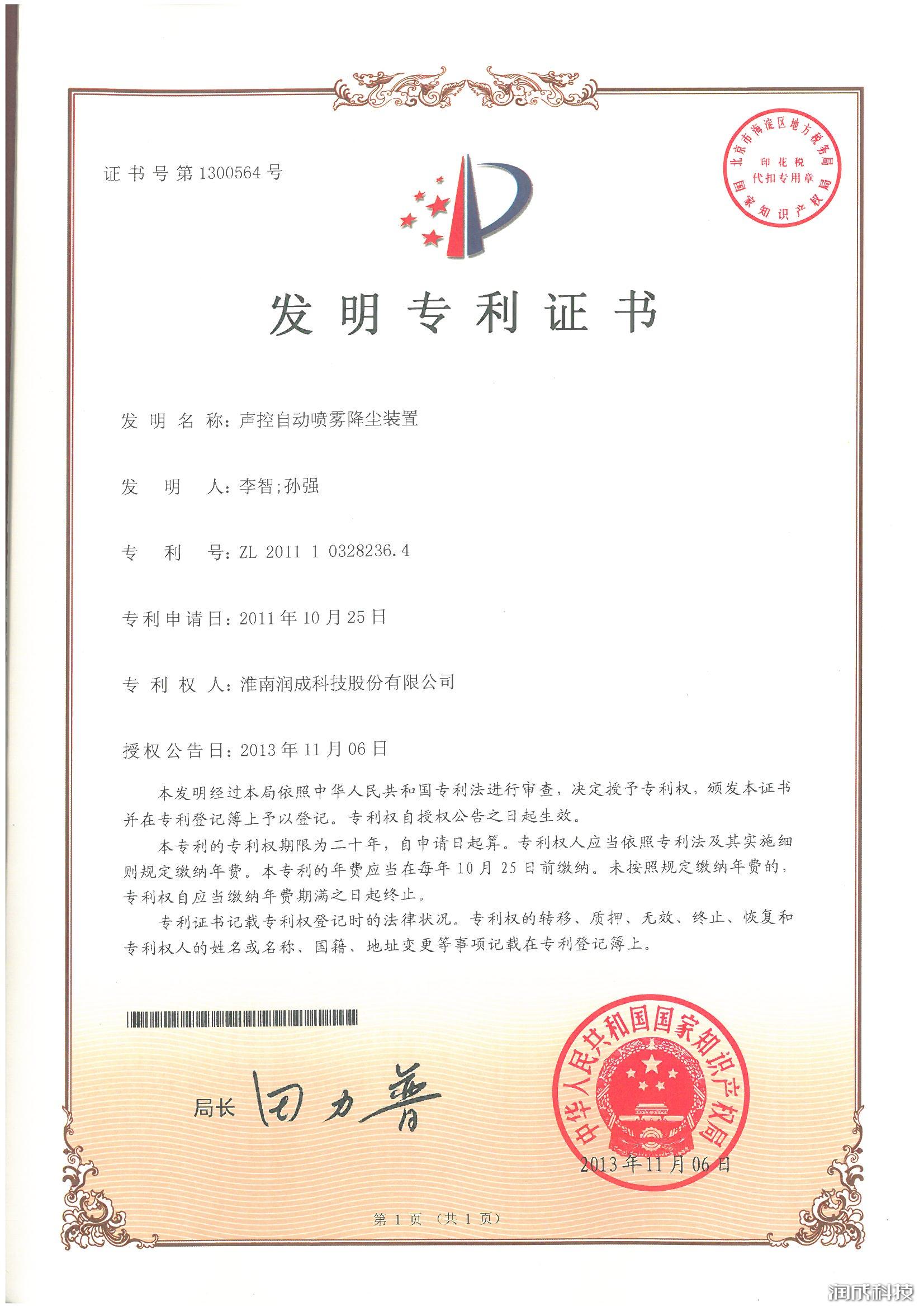 必发集团app下载装置(中国游)官网