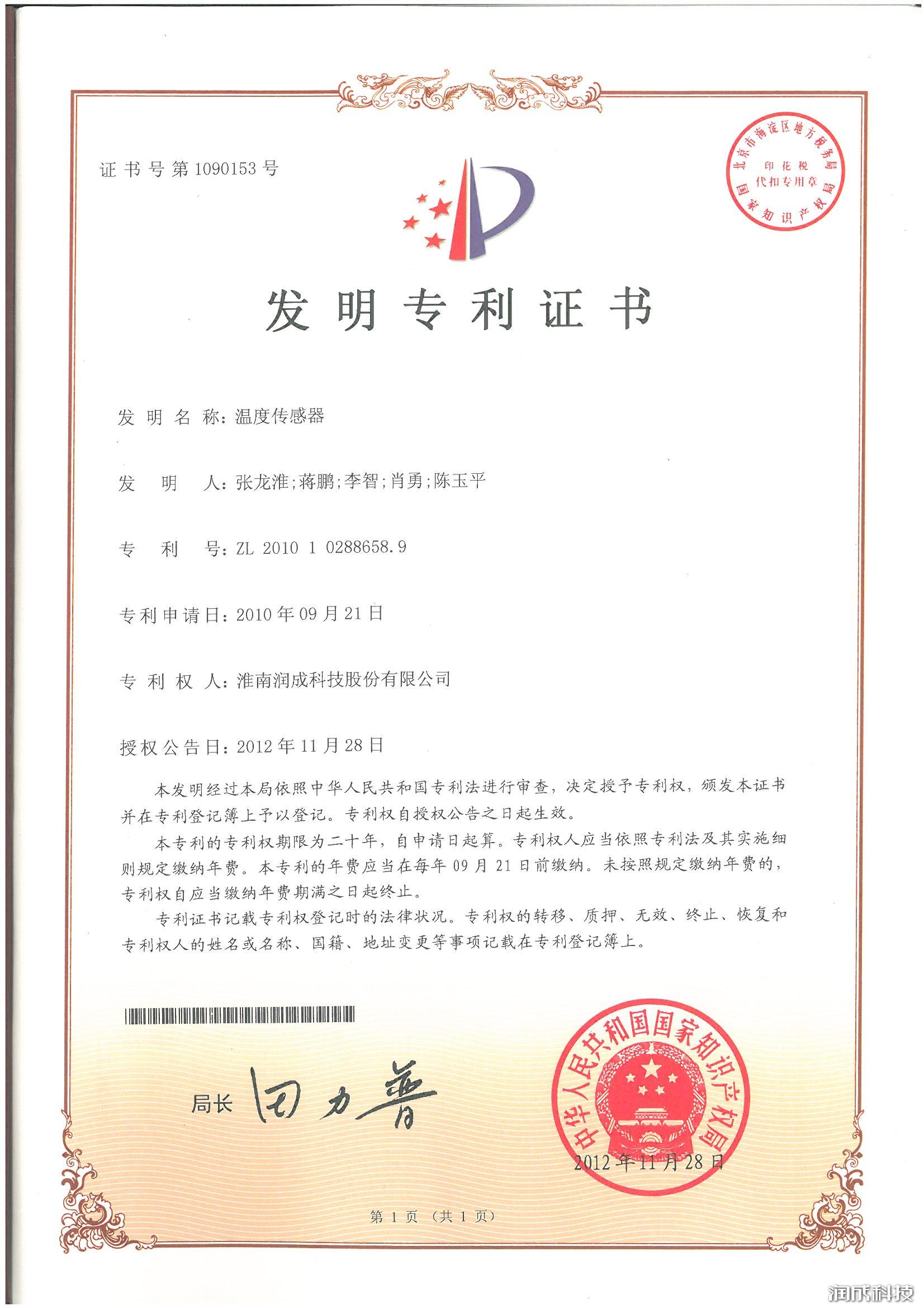 必发集团app下载装置(中国游)官网