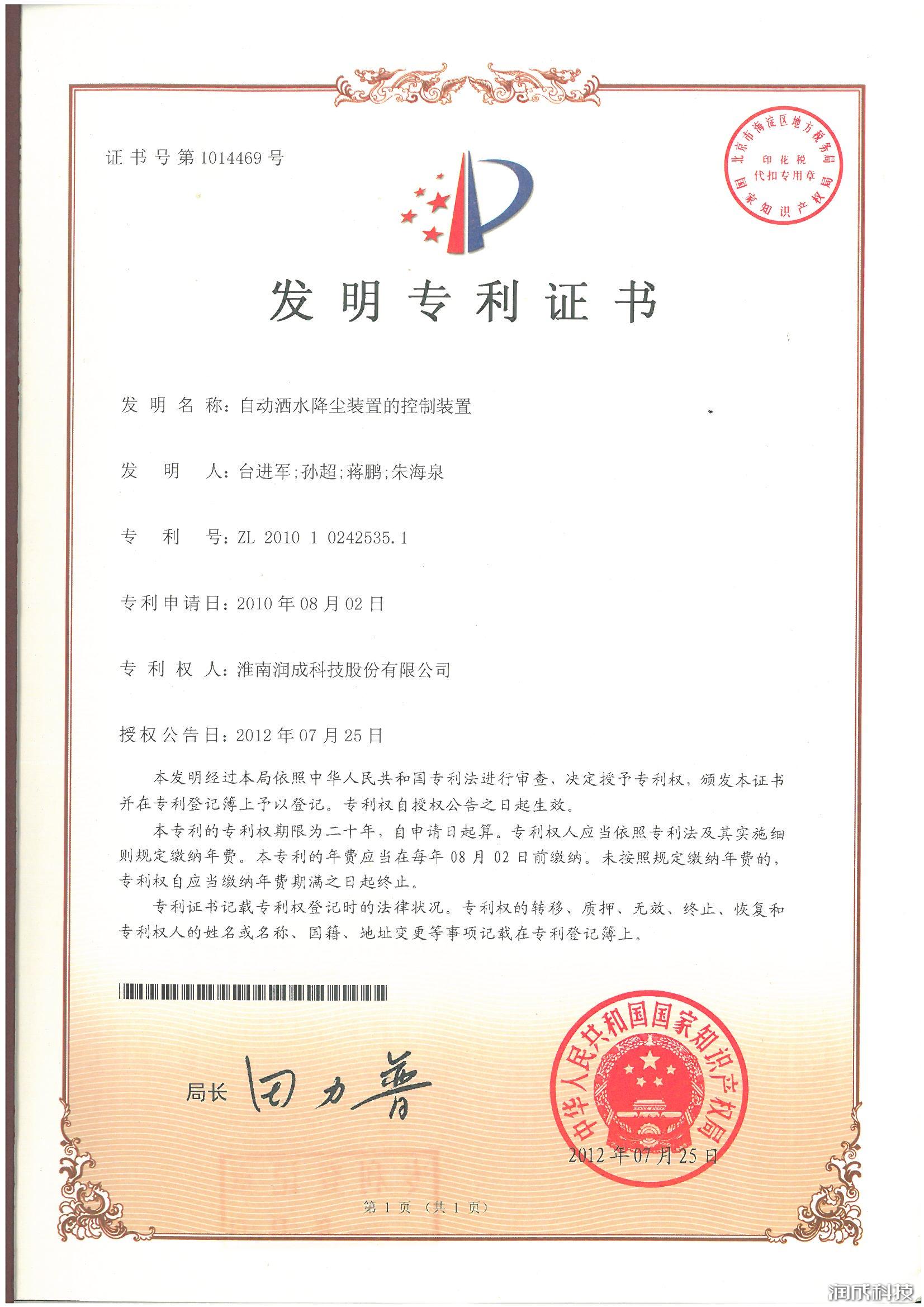 必发集团app下载装置(中国游)官网