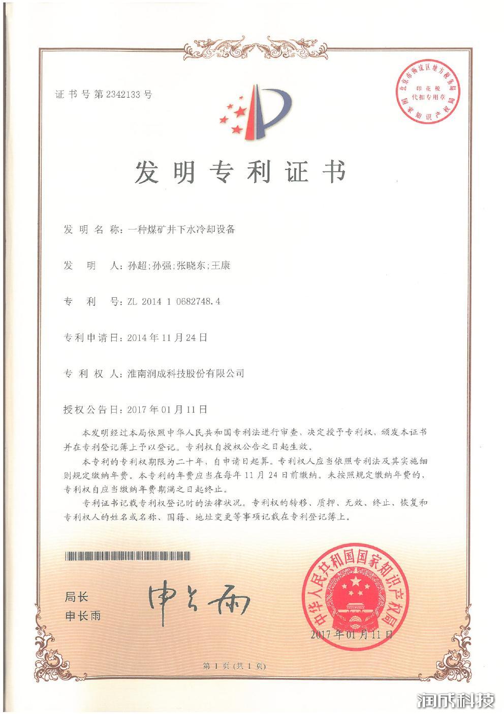 必发集团app下载装置(中国游)官网