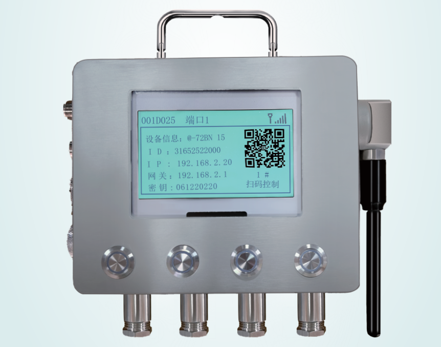 矿用开关清静智能治理系统