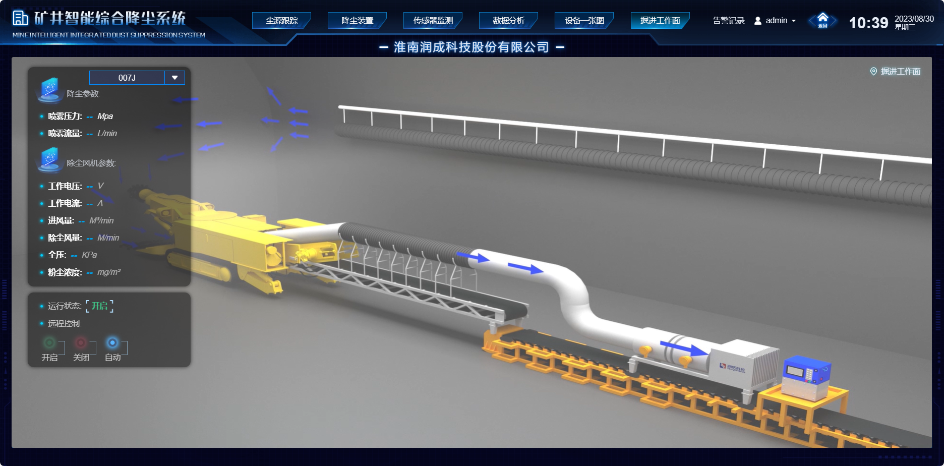 必发集团app下载装置(中国游)官网